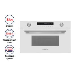 Микроволновая печь встраиваемая MAUNFELD MBMO349GW