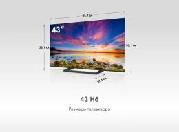 ТЕЛЕВИЗОР HAIER 43H6GUX
