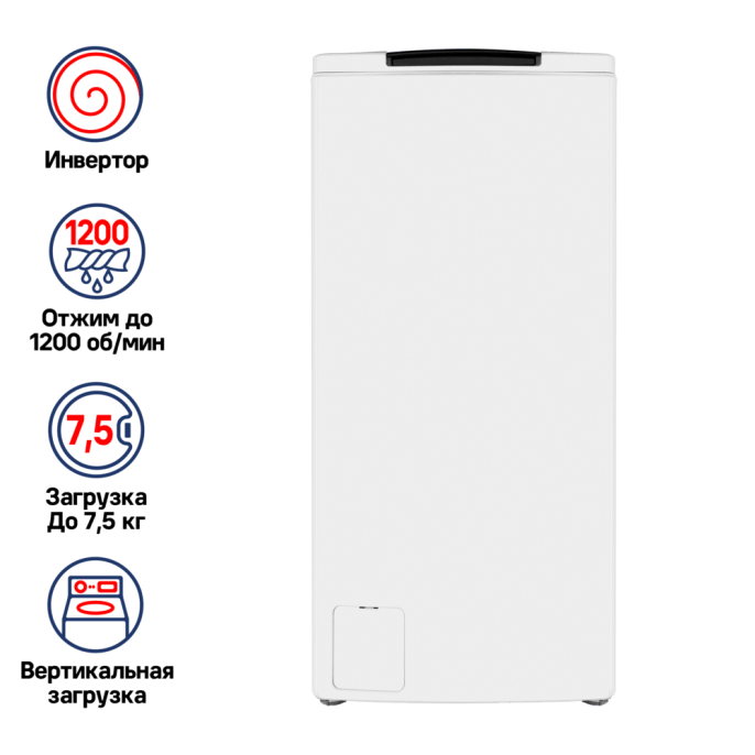 Стиральная машина с вертикальной загрузкой и паром MAUNFELD MFWM128WH