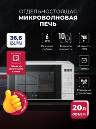 LEX FSMO D20.10 WH