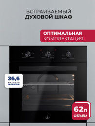 LEX EDM 047 BBL