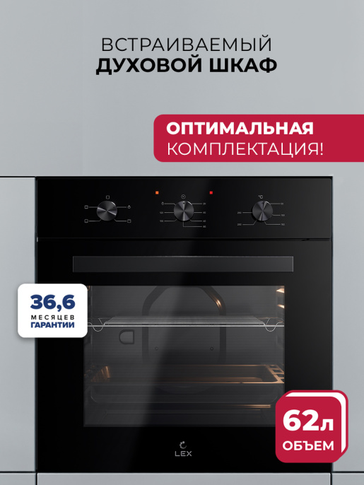 LEX EDM 047 BBL
