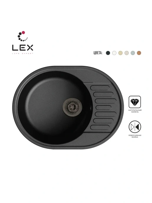 LEX Orta 620 Black