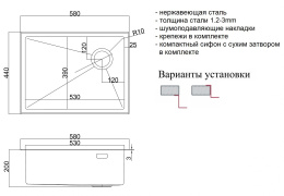 Мойка для кухни Zorg Lux 5844 Bronze бронза с накладкой
