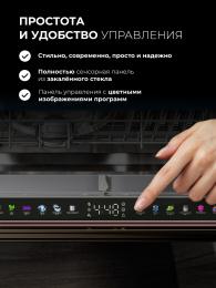 LEX PM 6083А N Color Lux