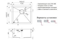 Мойка для кухни Zorg Inox R 4844