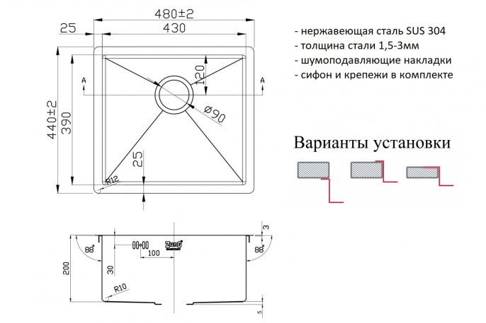 Мойка для кухни Zorg Inox R 4844