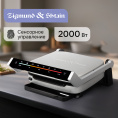 Гриль электрический Zigmund & Shtain Grillmeister ZEG-930