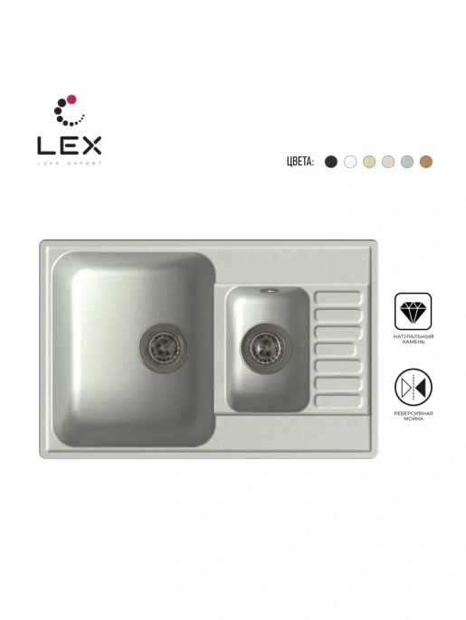 LEX St.Moritz 740 Space Gray