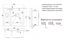 Мойка для кухни Zorg ZL R 590-2-510 R Grafit