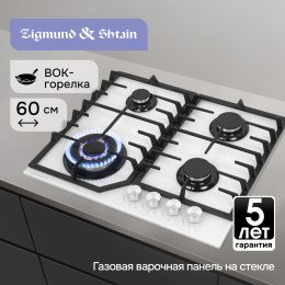 Газовая варочная панель из закаленного стекла Zigmund & Shtain M 32.6 W