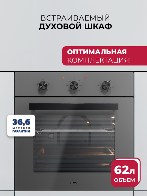 LEX EDM 047 GR