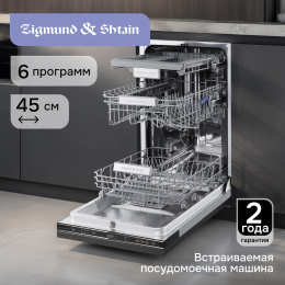 Посудомоечная машина Zigmund & Shtain DW 313.4