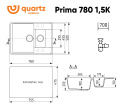 Мойка для кухни Ulgran Quartz Prima 780 1,5K уголь