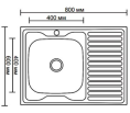 Мойка для кухни накладная 60x80 см Ledeme L98060-08L глянцевая