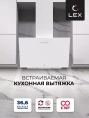 LEX MOZA 600 White