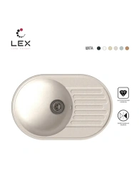 LEX Como 740 White