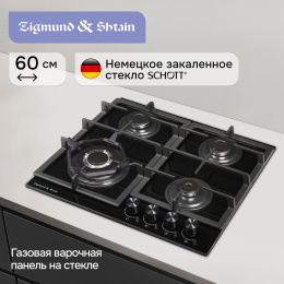 Газовая варочная панель из закаленного стекла Zigmund & Shtain M 26.6 B