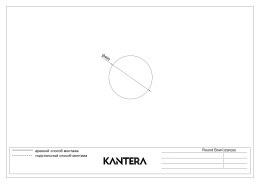 Мойка для кухни Kantera Round Bowl BSR385 ST