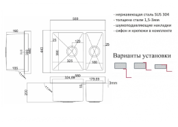 Мойка для кухни Zorg R 58-2-44 Inox