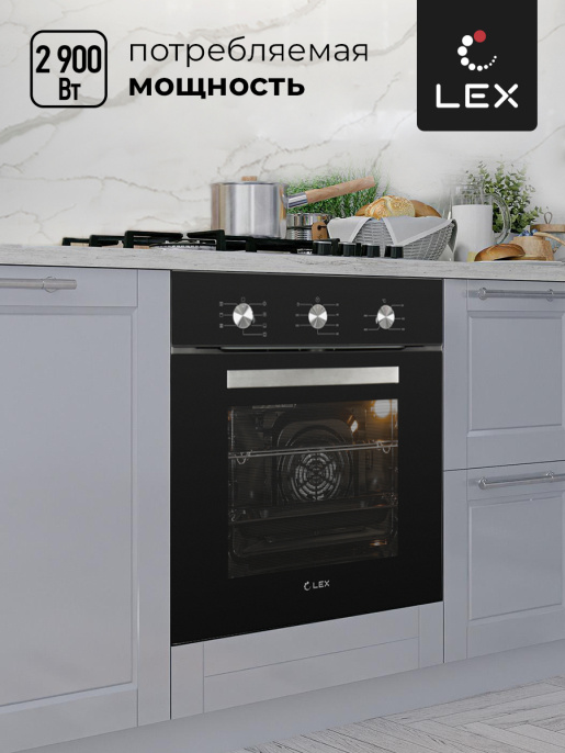 LEX EDM 073 BL