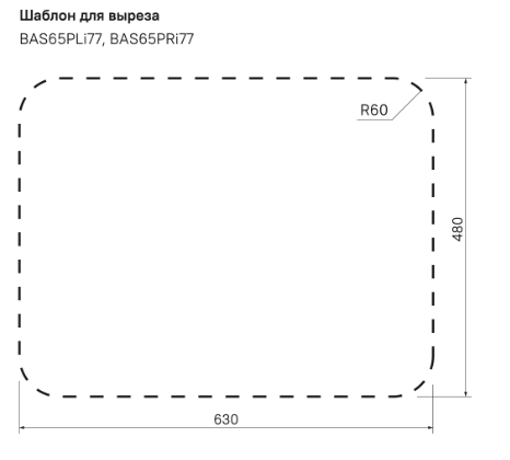 Мойка для кухни Iddis Basic чаша слева BAS65PLi77 полированная