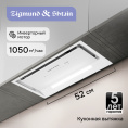 Вытяжка Zigmund & Shtain K 019.5 W