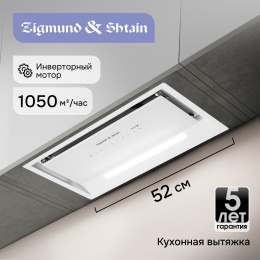 Вытяжка Zigmund & Shtain K 019.5 W
