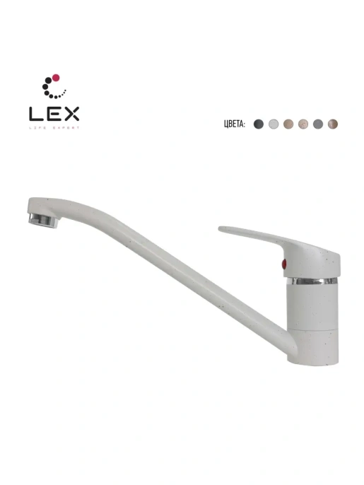 LEX Salto M White