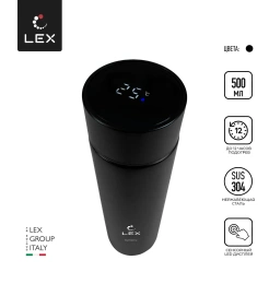 LEX Термос с температурным дисплеем
