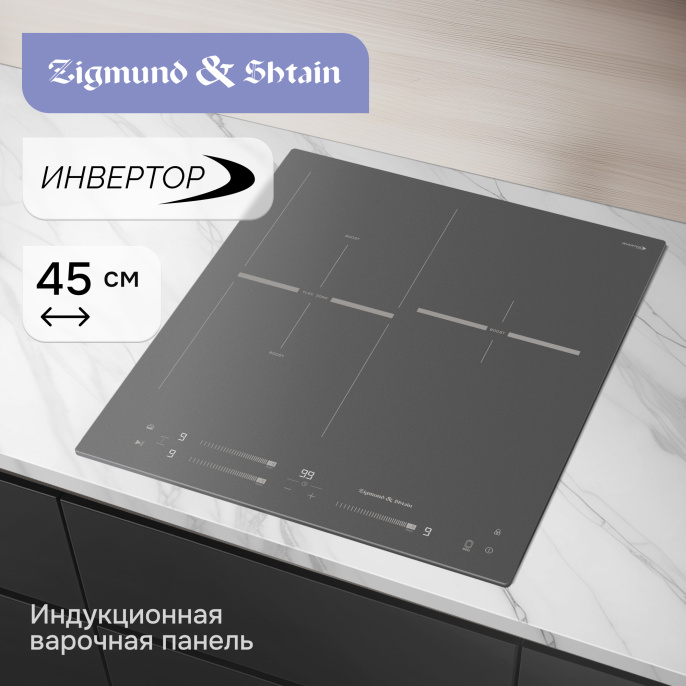 Стеклокерамическая варочная панель Zigmund & Shtain CI 24.4 S