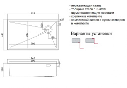 Мойка для кухни Zorg Lux 7444 Bronze бронза с накладкой