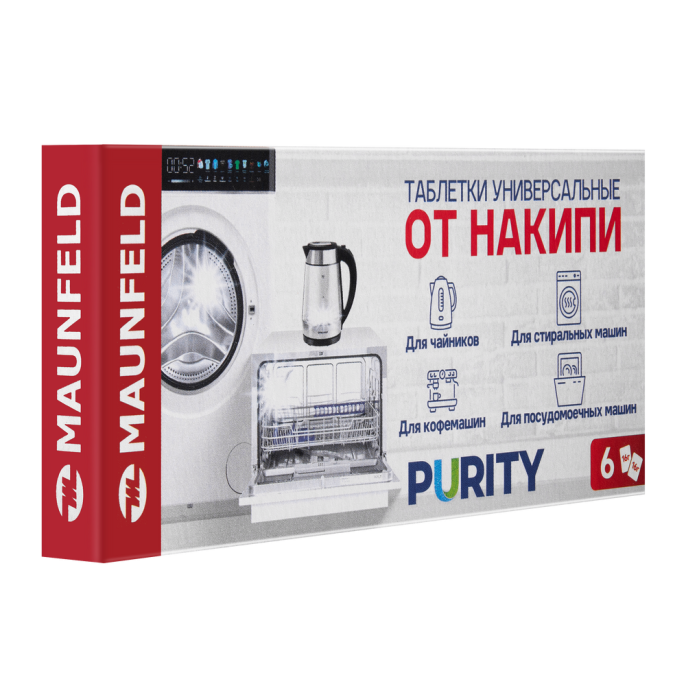 Таблетки для очистки от накипи MAUNFELD Purity MST96G