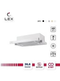 LEX Hubble 500 White
