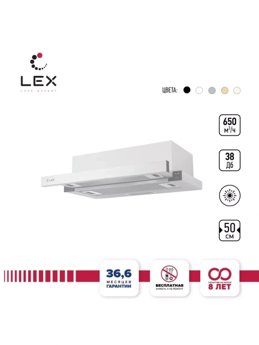 LEX Hubble 500 White