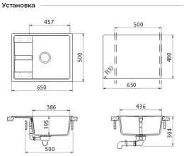 Мойка для кухни Schock Optima 50D Cristalite альпина