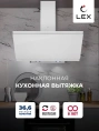 LEX FURIA 900 WHITE