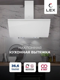 LEX FURIA 900 WHITE