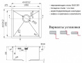 Мойка для кухни Zorg Light ZL R 440440