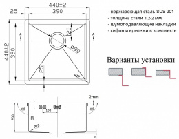 Мойка для кухни Zorg Light ZL R 440440