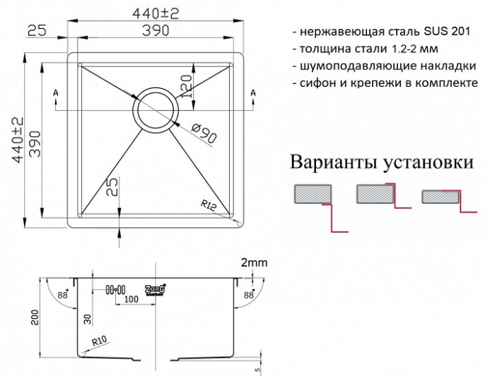 Мойка для кухни Zorg Light ZL R 440440