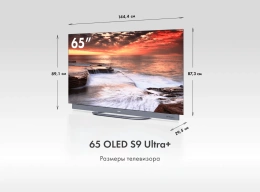 ТЕЛЕВИЗОР HAIER 65 OLED S9 ULTRA+