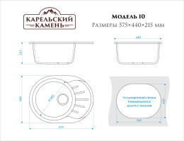 Мойка для кухни ZETT lab модель 10/Q1 белый лед, матовая