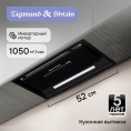 Вытяжка Zigmund & Shtain K 019.5 B