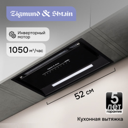 Вытяжка Zigmund & Shtain K 019.5 B