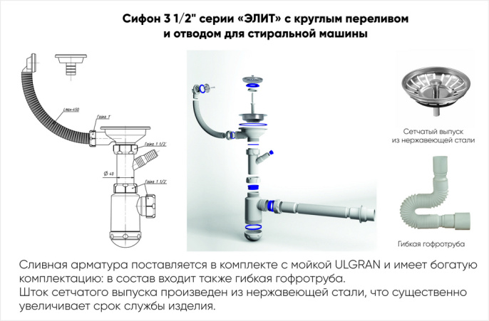 Мойка для кухни Ulgran U-408 терракотовый
