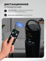 LEX LXFC 8367