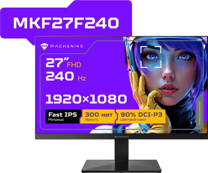 ИГРОВОЙ МОНИТОР MACHENIKE MKF27F240