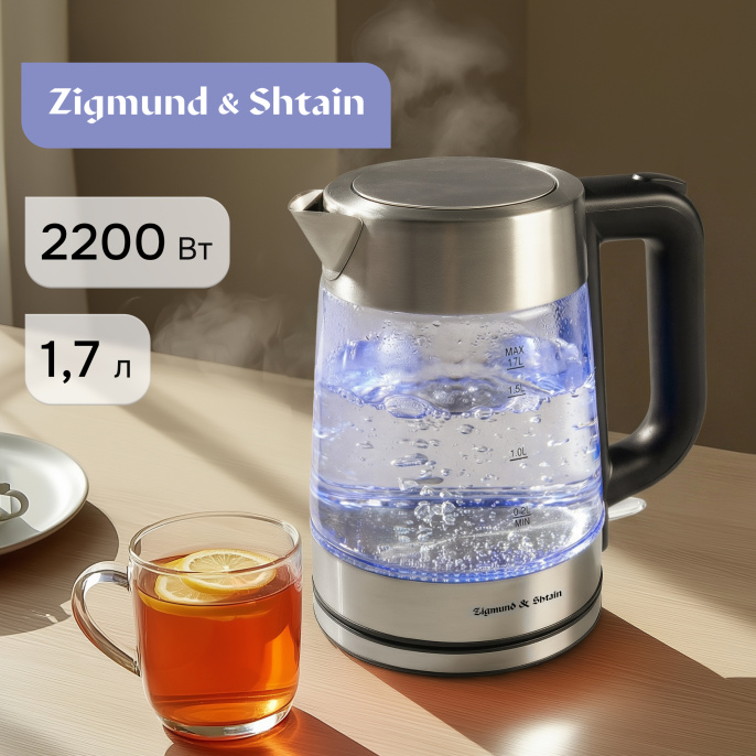 Электрический чайник Zigmund & Shtain KE-926