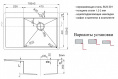 Мойка для кухни Zorg Light ZL R 780510-R